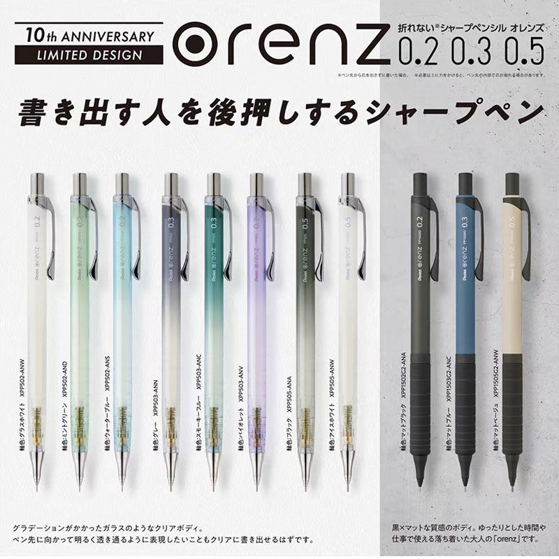 Mechanical Pencil 0.3 - 1 Uds. Lápiz propulsor Pentel Orenz