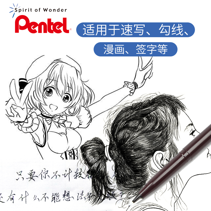 Japan Pentel-lápiz de líneas f - Pentel Pen Sign Pen reseña y precio