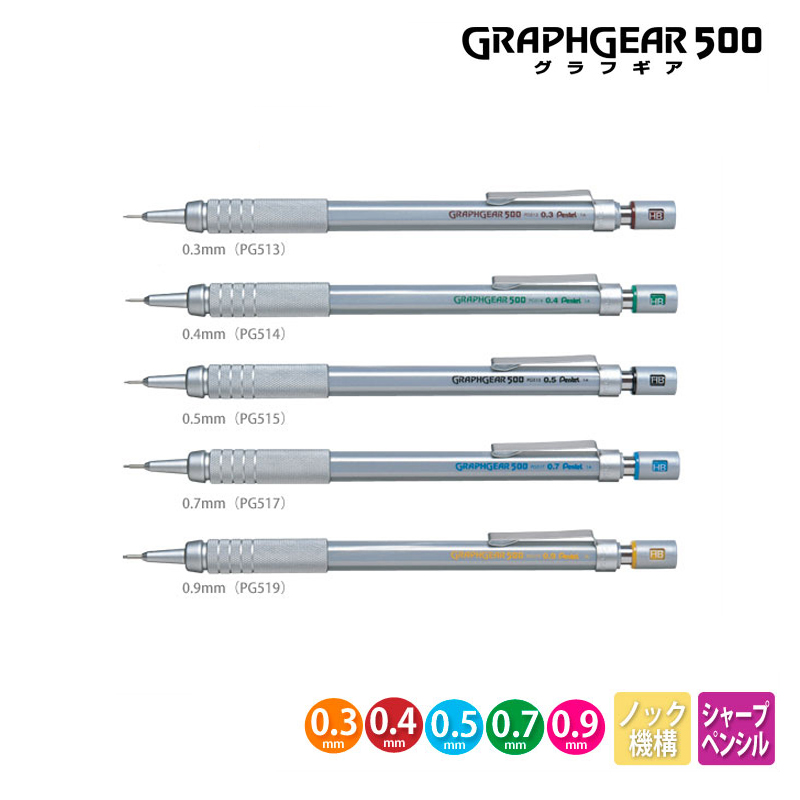 Pentel Graphgear 500 Lápiz mec - Pentel Pen Graphgear reseña y precio